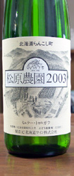 20041208wine.jpg